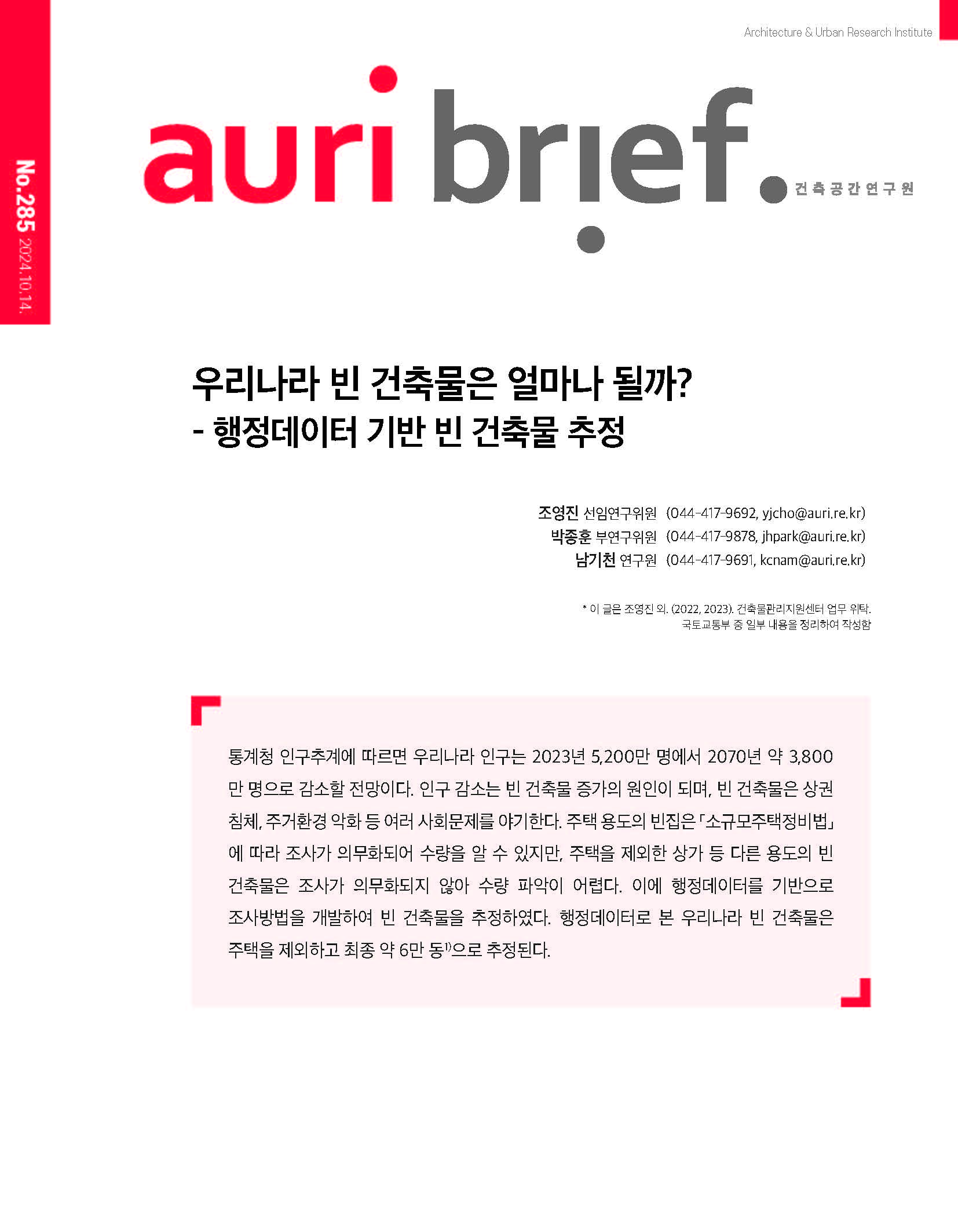 그림입니다.원본 그림의 이름: CLP000070280de7.bmp원본 그림의 크기: 가로 602pixel, 세로 779pixel